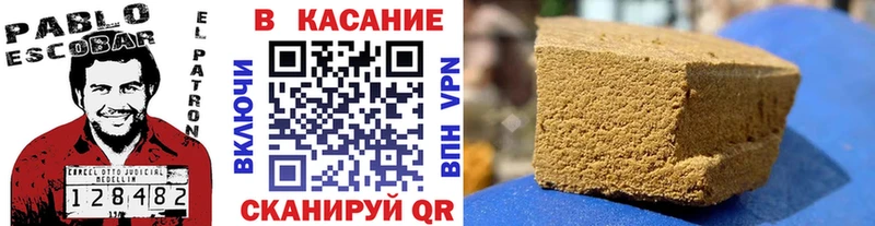 Наркотические вещества Янаул Гашиш  Конопля  Кокаин  Меф 