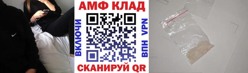АМФЕТАМИН Premium  Янаул 