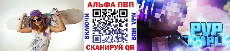 Alpha-PVP крисы CK  Янаул 