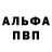 МДМА VHQ Alisher Tanatov