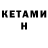 Бутират BDO NST KENNY