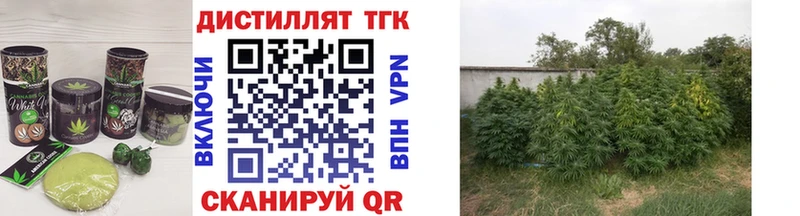 Canna-Cookies конопля  где можно купить наркотик  Янаул 