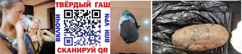 ГАШ hashish Янаул