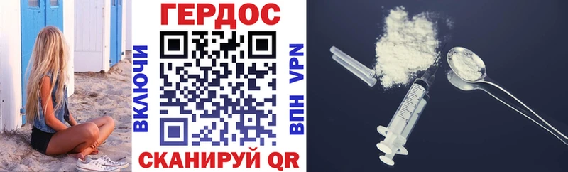 где продают   Янаул  Героин Heroin 