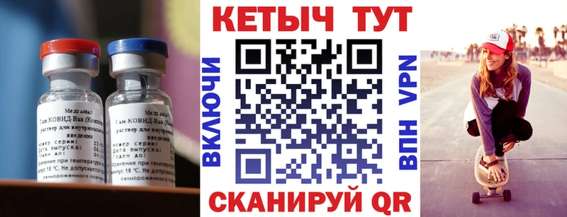 цены наркотик  гидра сайт  КЕТАМИН ketamine  Янаул 