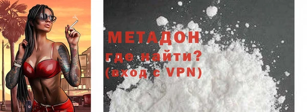 мет Вяземский