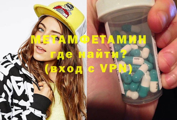 меф VHQ Вязьма