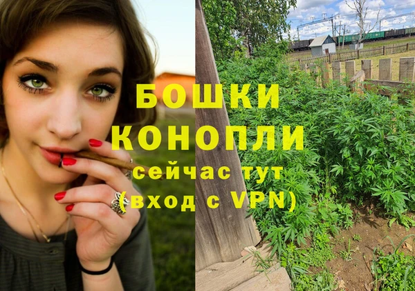 альфа пвп VHQ Горняк