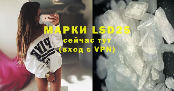 мет Вяземский