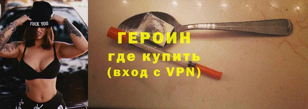 мет Вяземский