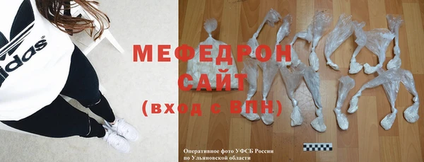 мет Вяземский