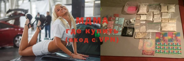 мет Вяземский