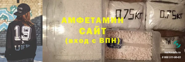 2c-b Горно-Алтайск