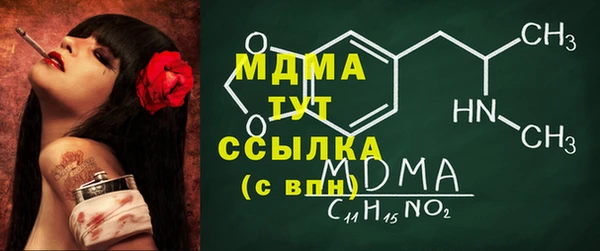 мдма Вязники