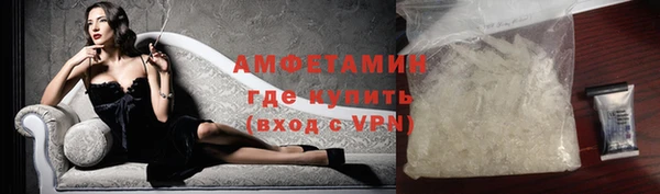 меф VHQ Вязьма