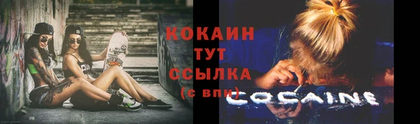 меф VHQ Вязьма