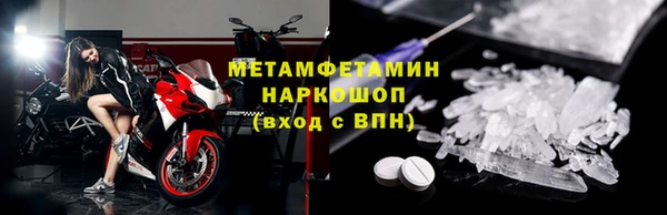 мдма Вязники
