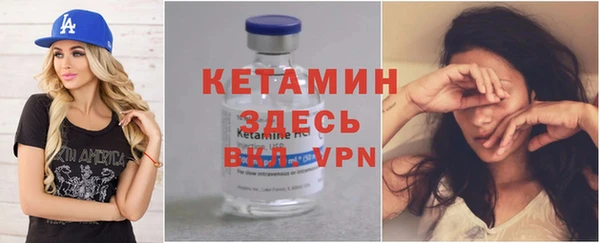 мдма Вязники