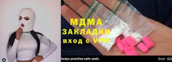 мет Вяземский