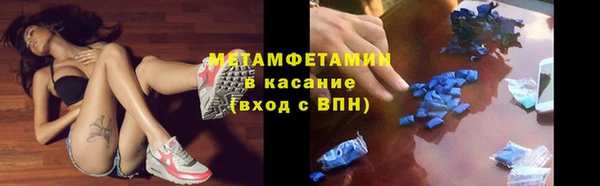 альфа пвп VHQ Горняк