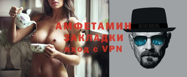 меф VHQ Вязьма