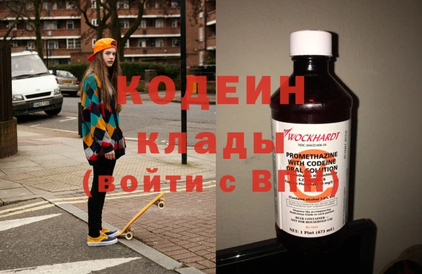 мдма Вязники