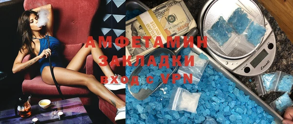меф VHQ Вязьма