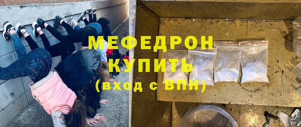 мет Вяземский