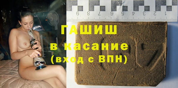 мет Вяземский