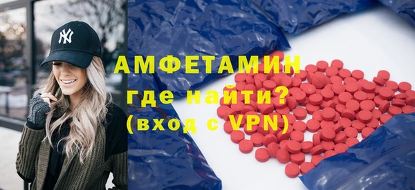 меф VHQ Вязьма