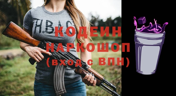 мет Вяземский