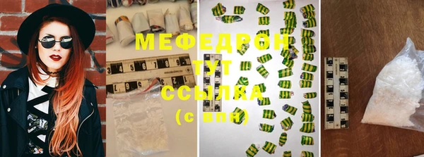 мет Вяземский