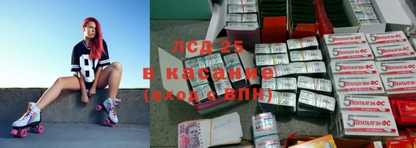 мет Вяземский