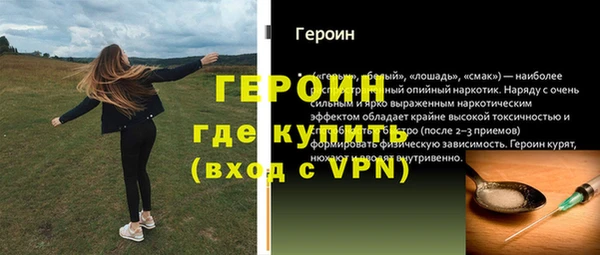 2c-b Горно-Алтайск
