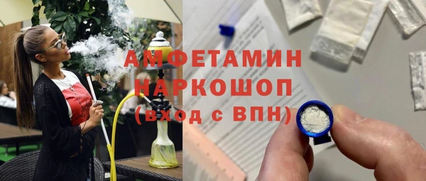 мдма Вязники