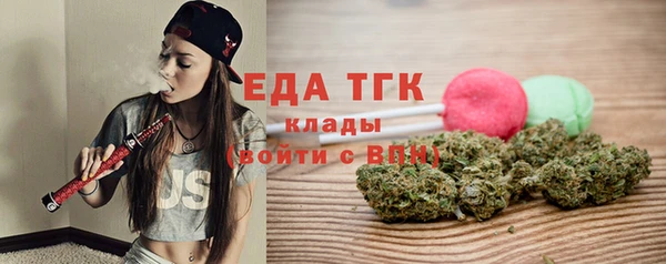 меф VHQ Вязьма