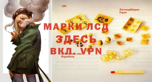 мдма Вязники