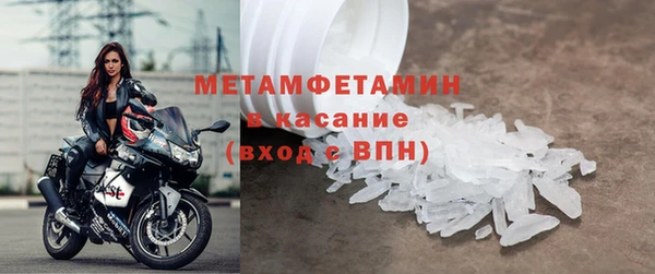 меф VHQ Вязьма