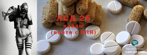 мдма Вязники
