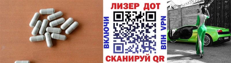 Лсд 25 экстази ecstasy Янаул