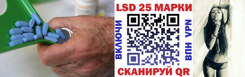 LSD-25 экстази кислота  Янаул 