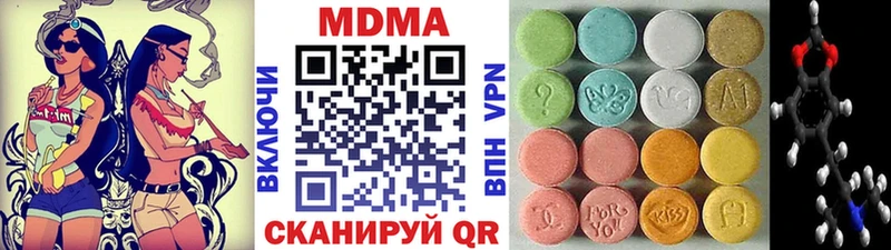 сколько стоит  Янаул  блэк спрут   МДМА Molly 