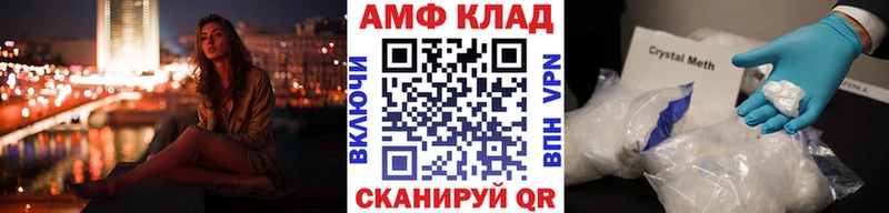 kraken как войти  Янаул  МЕТАМФЕТАМИН Декстрометамфетамин 99.9% 